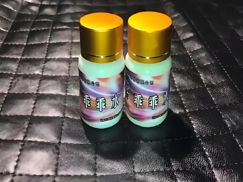 女士专用红蜘蛛9679-NGDU型号